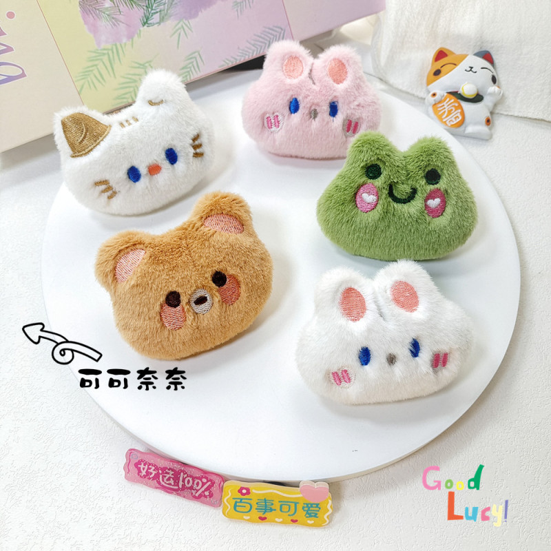 綿充填漫画ぬいぐるみウサギクマカエルペンダントかわいい猫装飾人形スクールバッグキーホルダーペンダント|undefined