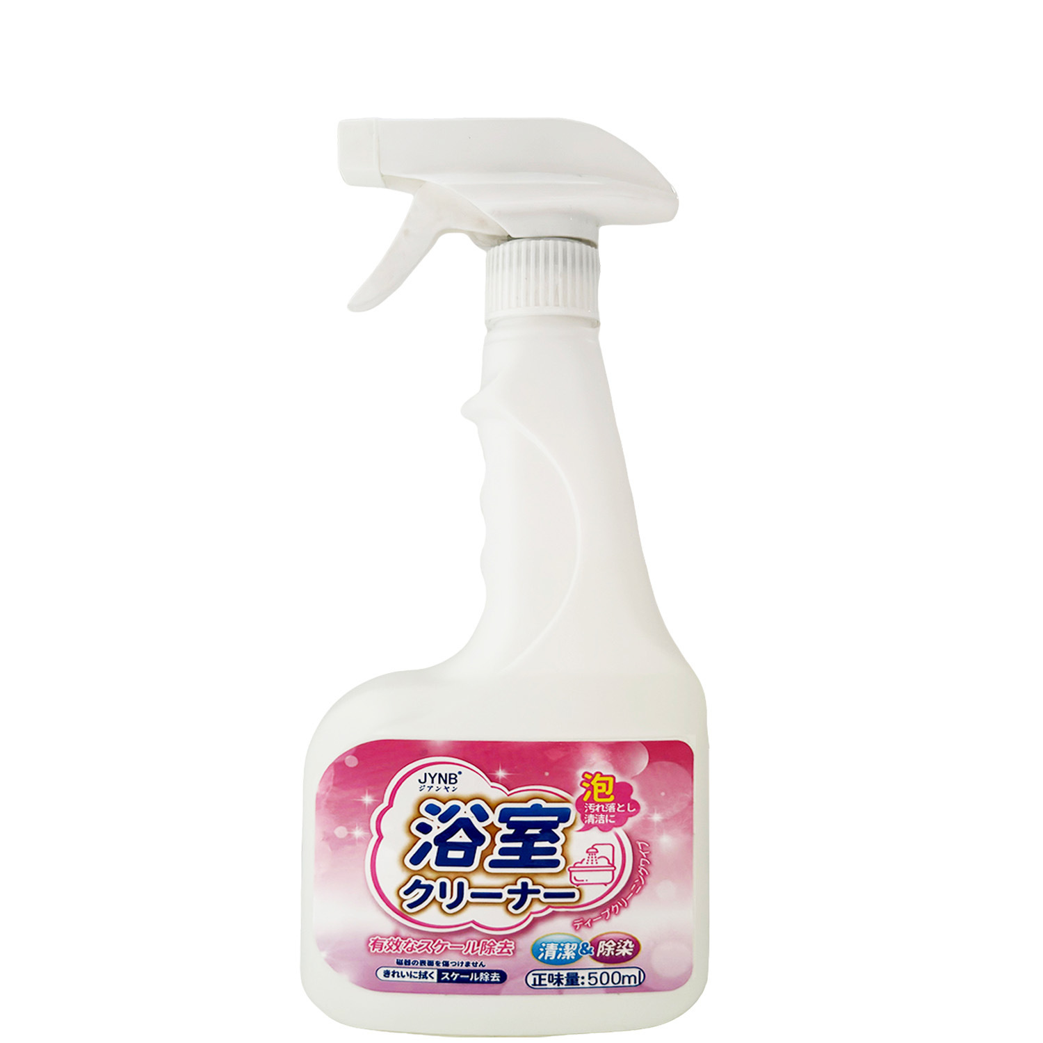 욕실 청소기 (스프링클러 포함)