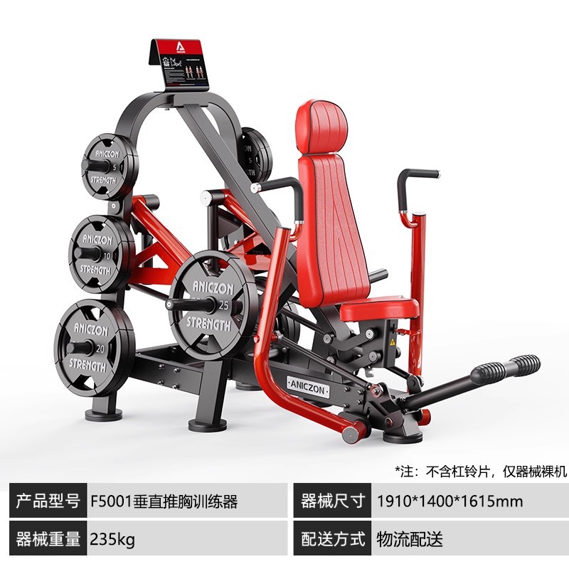 Panatta Equipos Panatta Fitness Equipos completos para gimnasio Piernas traseras Equipos de ejercicio de pecho