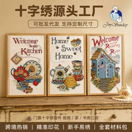 布艺绣品;十字绣;钻石画、皮画