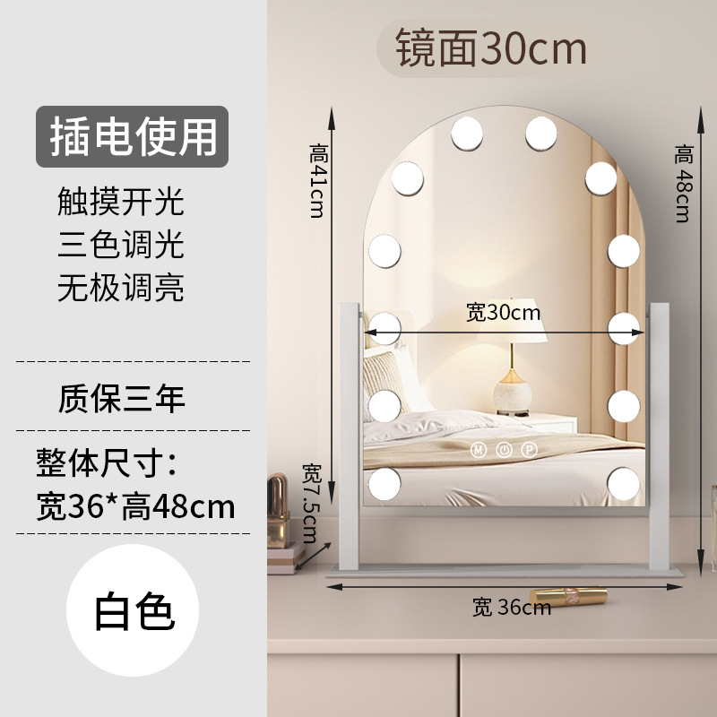 2025 nuevo espejo de maquillaje con iluminación LED fuente de luz red rojo espejo de maquillaje de escritorio portátil espejo de belleza giratorio