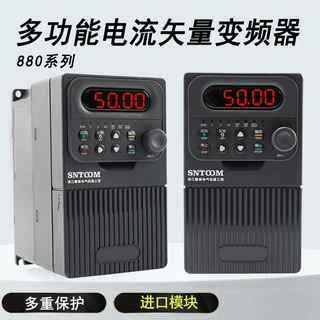 变频器900系列多功能电流矢量变频器380V 220V风机水泵电机调速器