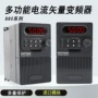 电流矢量系列多功能变频器
