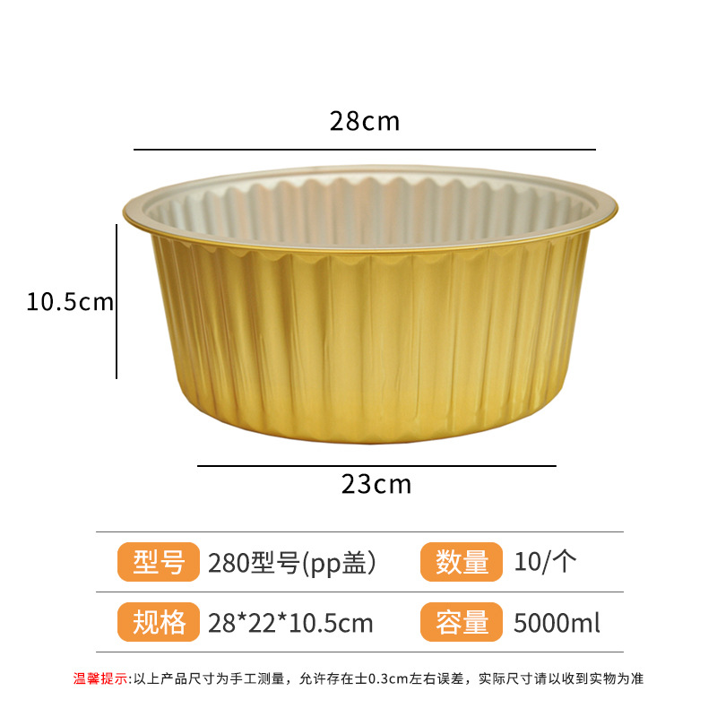 Desechables para llevar caja de embalaje de papel de aluminio estaño cartón olla caliente plato prefabricado freidora horno tazón de oro redondo