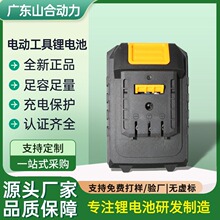 ��ˇ�����늄ӹ����늳�18V21V�������荰��ֽ�ĥ�C����������