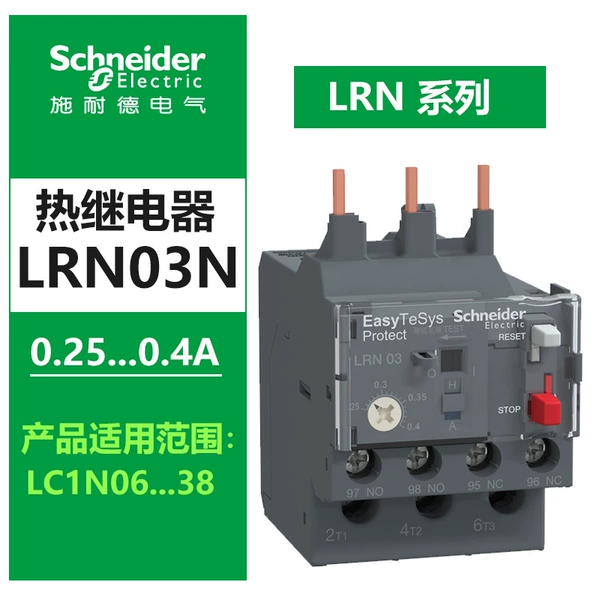 LRN03N 0.25-0.4A