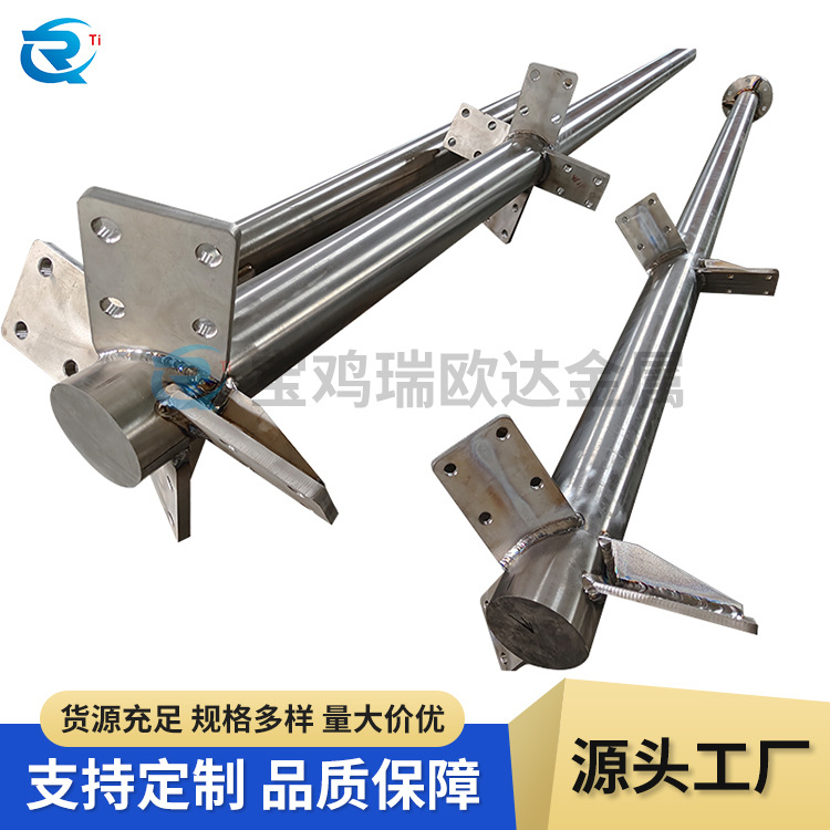 钛搅拌轴 高硬度TA1 TA2 TC4 直线度好倒角精细 来图来样生产加工