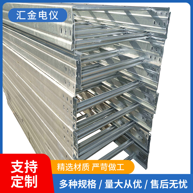 供应热镀锌钢制桥架  不锈钢桥架  玻璃钢桥架  线槽