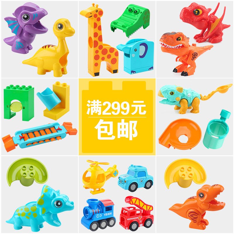 Yidong Compatible with Pele Large Particle Building Blocks Slide Ball Building Blocks Elephant Giraffe Crocodile Head Rainbow Ring Accessories Yidong Compatible with Pele Large Particle Building Blocks Slide Ball Building Blocks Elephant Giraffe Crocodile Head Rainbow Ring Accessories