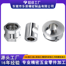 工厂专业机械五金零件加工制造钛合金配件数控车床cnc高精度