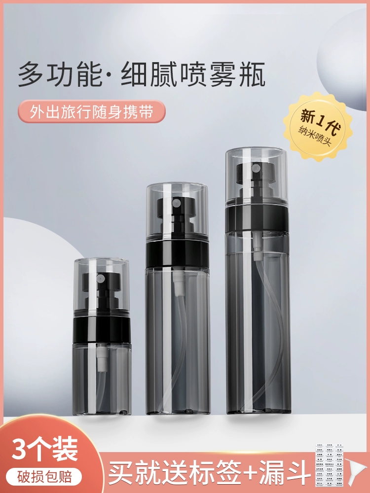 Бутылка распылителя путешествия разливочная бутылка лосьон спирт ультра-тонкий туман для увлажняющей лица небольшой распылитель портативный распылитель пустая бутылка