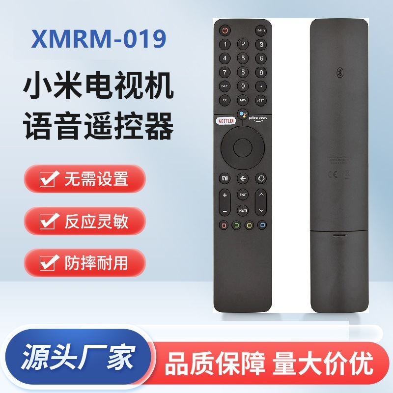 XMRM-019 XMRM019 for Xiaomi MI Bluetooth Voice TV Remote Control Mi TV P1/Q1