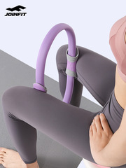 JOINFIT Pilates Circle
