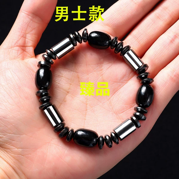 Direct tube beaded magnetic therapy bracelet (black beads do not fade)