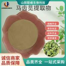 �R�X�{��ȡ��10:1 ˮ�����R�X�{��ȷ� ֲ���s�����ʳƷ��ԭ��