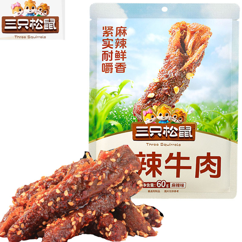 다람쥐 세마리 매운 쇠고기 60g