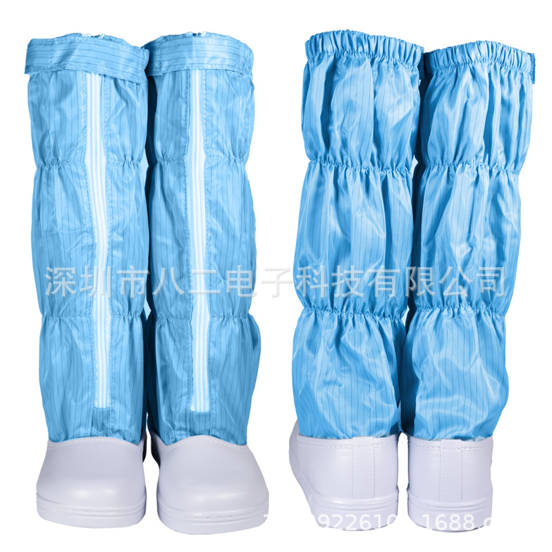 防护工作鞋 防静电高筒靴蓝白条纹长筒靴 防砸高筒鞋耐磨防滑批发