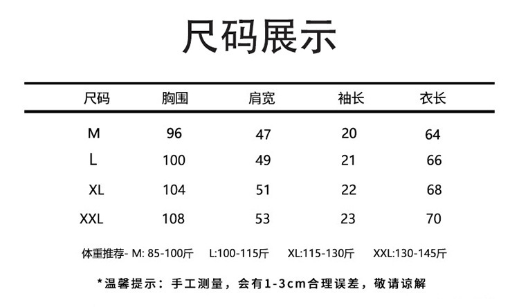 O1CN01y78NuE230RZ3MtH5Q_!!2208