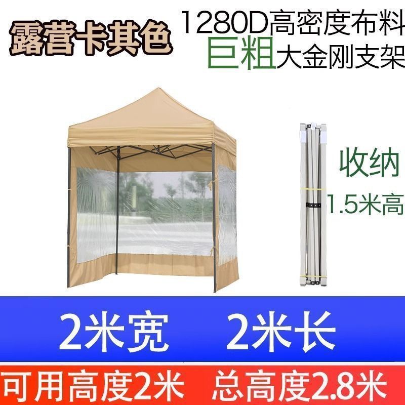 2x2 퀵오픈 자동랙 + 3면투명천카키