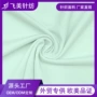 透气制作环保染色双面布