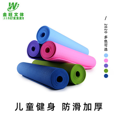 跨境儿童环保健身瑜伽垫 天然橡胶tpe瑜伽垫 加厚防滑定制瑜伽垫|ru