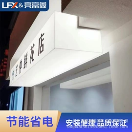 广告牌;灯箱;其他有机玻璃