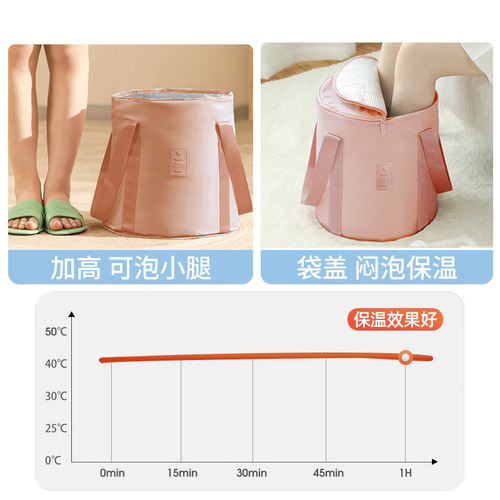 Foot bath bucket folding portable calf thermal insulation foot bath bucket household foot wash basin fumigation foot wash bucket deep bucket wholesale