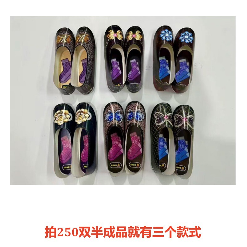 Men's Leather Shoes, Large Size Women's Leather Shoes, Leather Shoes, Paper Shoes, Paper Products, Men's and Women's Shoes, Sneakers, Semi-Finished Products, Funeral Clothing Men's Leather Shoes, Large Size Women's Leather Shoes, Leather Shoes, Paper Shoes, Paper Products, Men's and Women's Shoes, Sneakers, Semi-Finished Products, Funeral Clothing