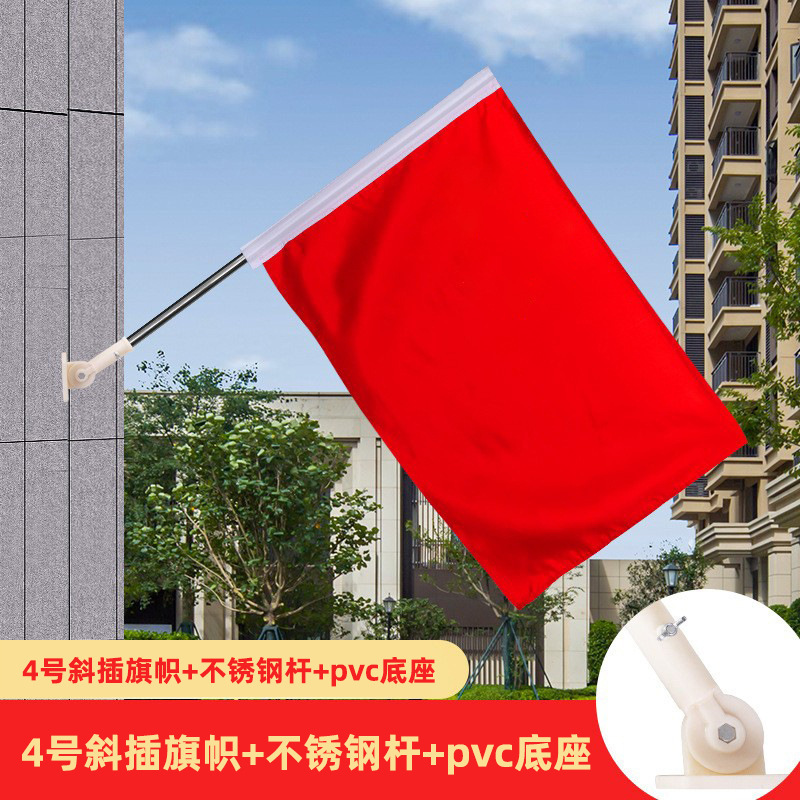 中国国旗灯杆工字Y型旗斜插旗4号5号壁挂旗国庆装饰红旗五星红旗|undefined