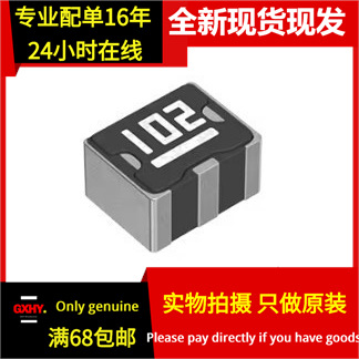 现货有货 ACF451832-153-TD01 EMI滤波器 ACF451832-220-TD01