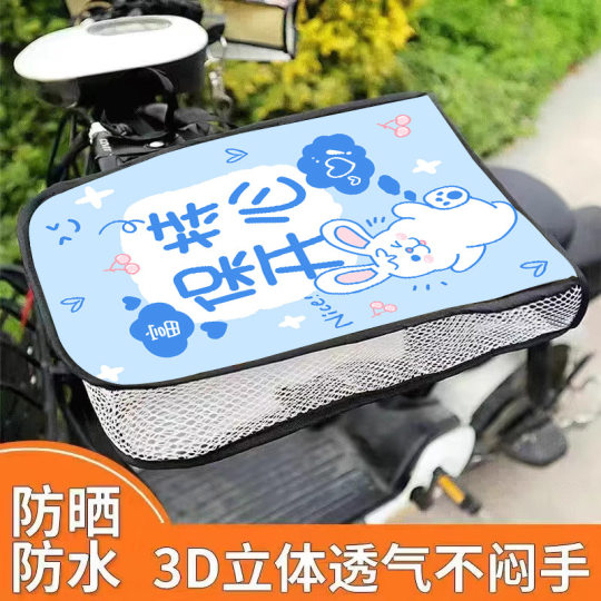 Electric Car Sun Protection Gloves Summer Tram Motorcycle Handle Cover Sunshade Waterproof Windshield Battery Car Handle Gloves