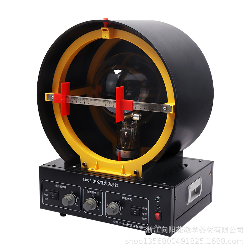 厂家直销 24052 洛伦兹力演示器 物理仪器 教学仪器