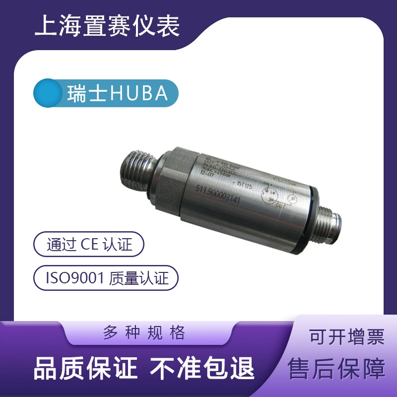 Датчик давления Swiss HUBA511, 511.900003141 Fhbaba Control-1-0bar