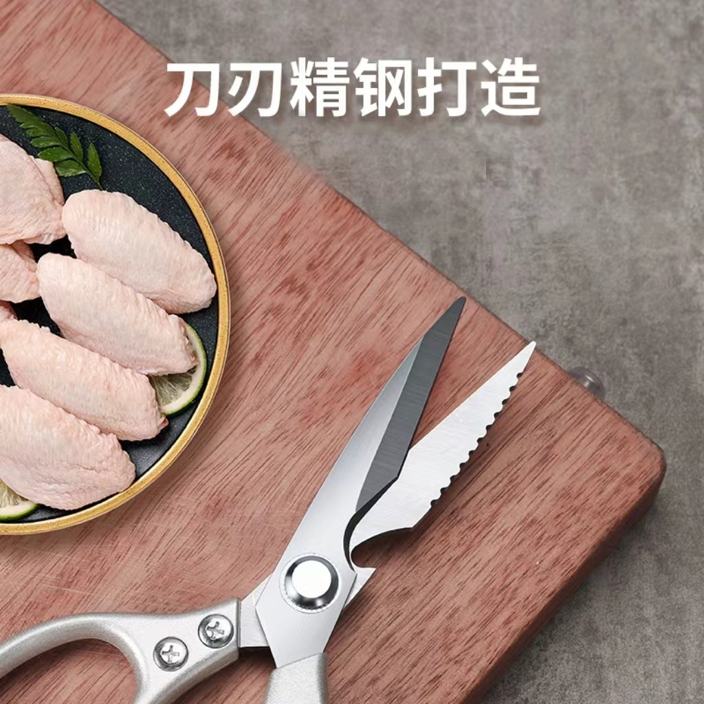 SK5 tijeras de cocina multifuncional de acero inoxidable de cuarta generación tijeras para el hogar comida barbacoa tijeras de hueso de pollo spot al por mayor