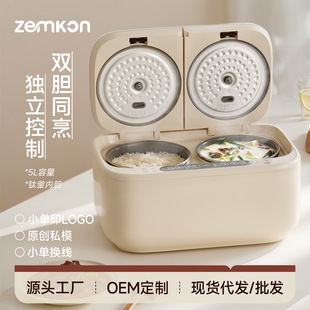 ��Zemkon�pđ���Ҽ�����������һ�w3��4��5L⁸���đ���