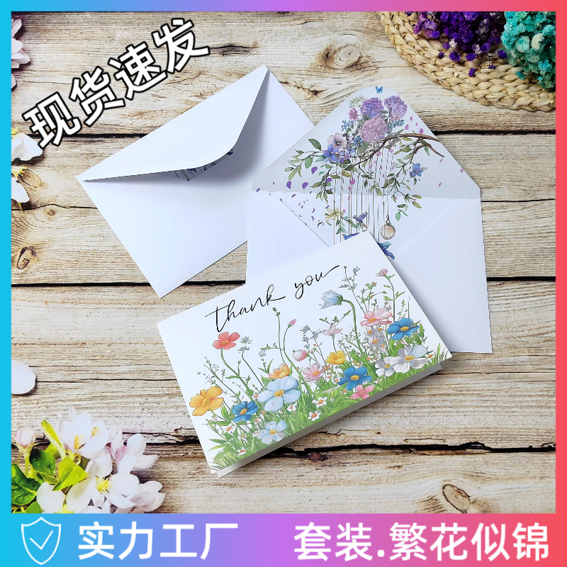 跨境复古简约内衬彩色花朵信封绿色贺卡邀请函信纸明信片套装专用