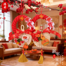 2026���꼪��Ȧ����ƽ�����J���������ɫС�߰�܇�d�T�첼����Ʒ