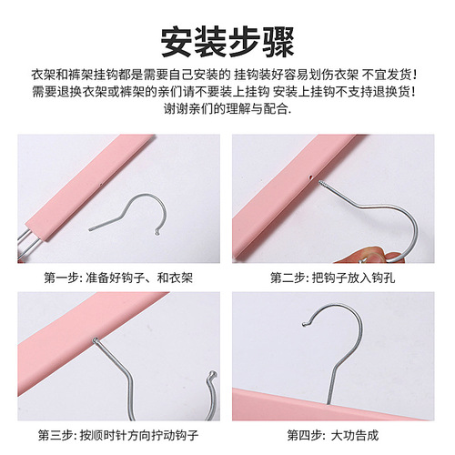 Dormitory non-slip, mark-free, strong pants rack, pant clips, clothing store underwear rack, household plastic pants hanger, skirt clip wholesale