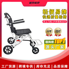 轮椅可上飞机折叠便携式老人孕妇手动专用代步车残疾人跨境轻便