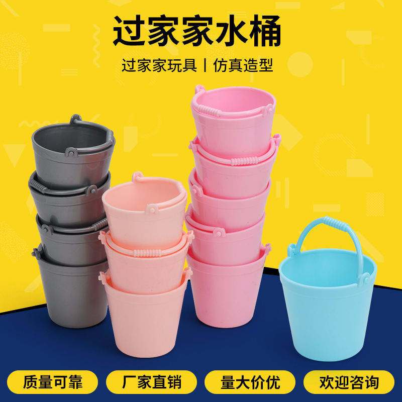Mini Miniature Color Small Bucket Simulation Color Beach Play in the Water, Sand and Sea Play Home Toy Small Bucket