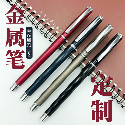 Custom Metal Pen with Logo, High-End Carbon Pen, Wholesale Red Conference Specialty Gift Pen, Signature Pen