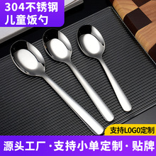 ����304��������Ӷ�ͯ���׼���Ԫ�����ƽ���׻������ʽ�Ӻ�
