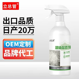 管道疏通剂;地板清洁剂;洗衣机槽清洁