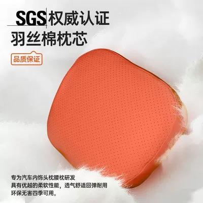 Pillow, Neck and Waist Protection Set, Headrest