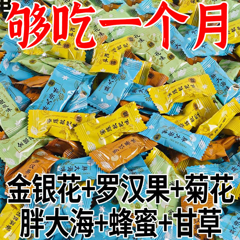 清凉戒烟糖戒烟男女戒烟瘾金银花胖大海罗汉果陈皮硬糖咽喉糖金嗓
