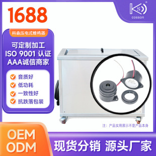 Active buzzer 12v piezoelectric ceramic buzzer DC lead 2312 source manufacturer