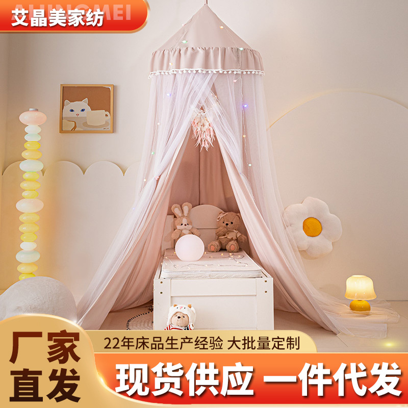 Dome Bed Curtain Children's Indoor Light-proof Bed Curtain Wind-proof Bedside Cloth Curtain Shading Mosquito Net Ceiling Bed Baby Tent