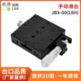 自动化系列直线控制滑台