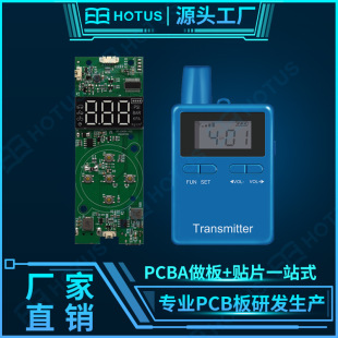 pcba�·��ӹ��v������·�峭�����OӋ�_�l�������ό��w���S