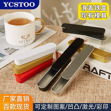 现货香氛火柴小铁盒茶叶药丸胶囊保健品盒 药膏推盖盒收纳盒包装